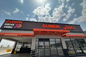 Dunkin' - دانكن image