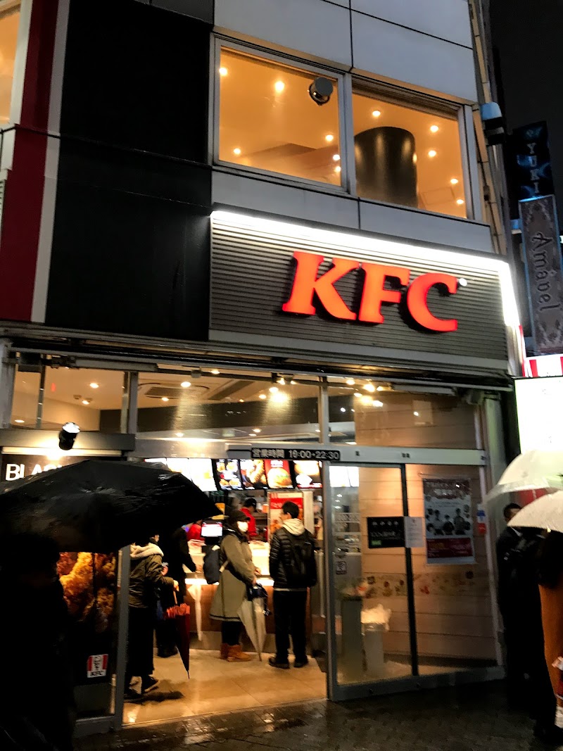 ケンタッキーフライドチキン池袋西口店 東京都豊島区西池袋 ファースト フード店 グルコミ