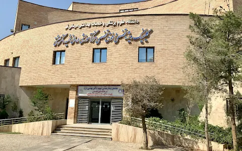 Beheshti Hospital image