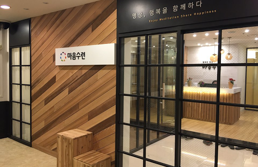 Yeouido mind training center