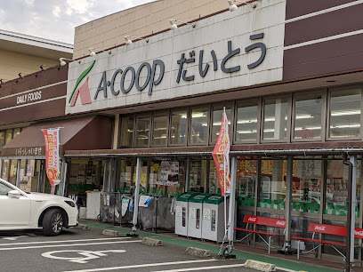 Aコープ だいとう店