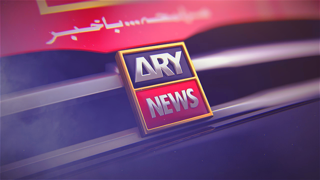 Ary News Islamabad