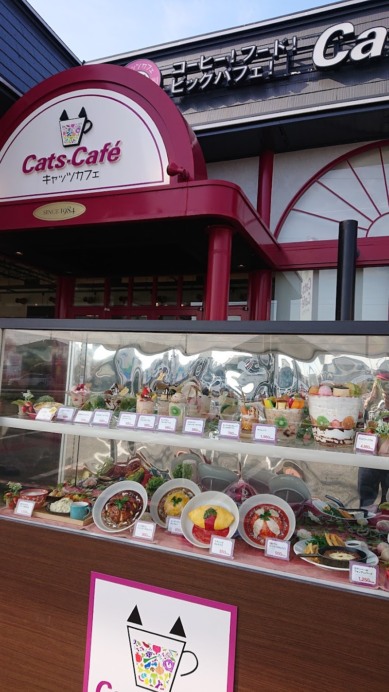キャッツカフェ 各務原店 岐阜県各務原市那加縁町 カフェ 喫茶 カフェ グルコミ