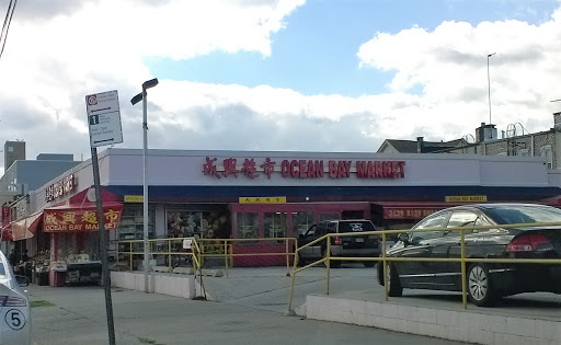 Grocery Store «Ocean Bay Market Inc», reviews and photos, 2424 Coney Island Ave, Brooklyn, NY 11223, USA