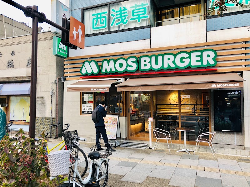 モスバーガー 合羽橋店