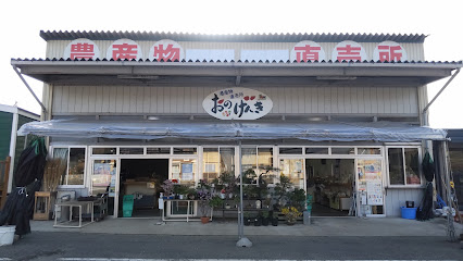 (株)おのげんき