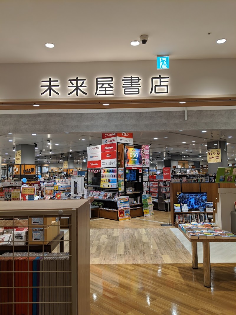 未来屋書店／Bookmark Lounge Café 徳島店