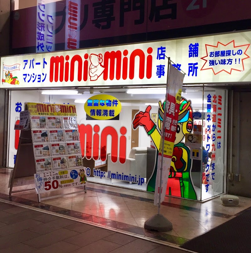 北日本地産(株) ミニミニFC 青森店
