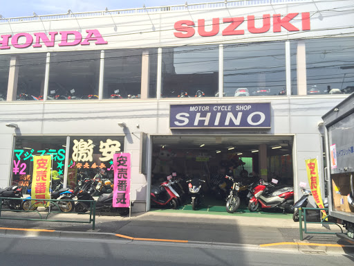 Shino Cycle