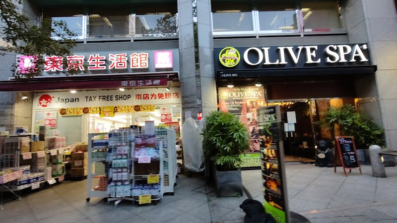 OLIVESPA 横浜元町中華街店