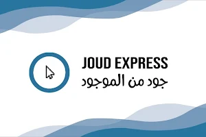 Joud Express image