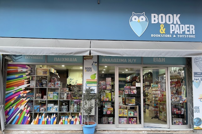 Opinii despre Book and Paper în Θεσσαλονίκη - Κατάστημα