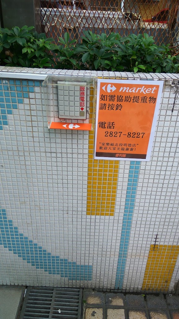 MING TEA茗茶手搖飲(明德店) 的照片