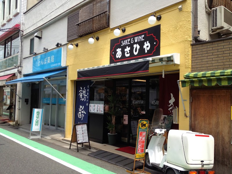 旭屋酒店