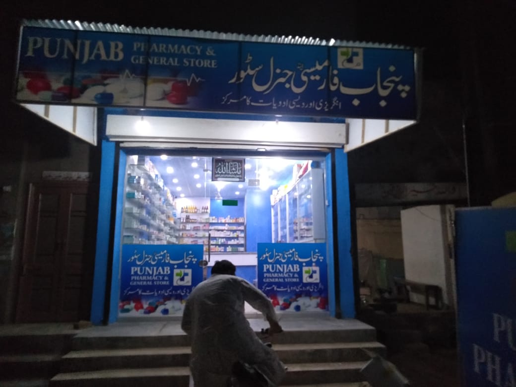 Punjab Pharmacy