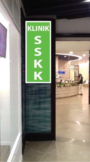 DC Mall Clinic SSKK