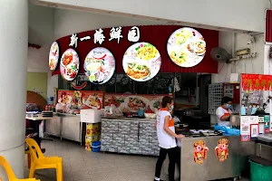 Sing Yi Seafood image