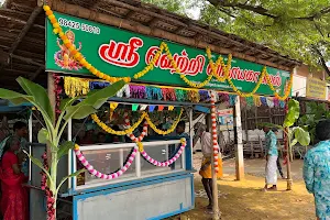 Sri Vetri Vinayaga Mess (மட்டசாலை கடை) image