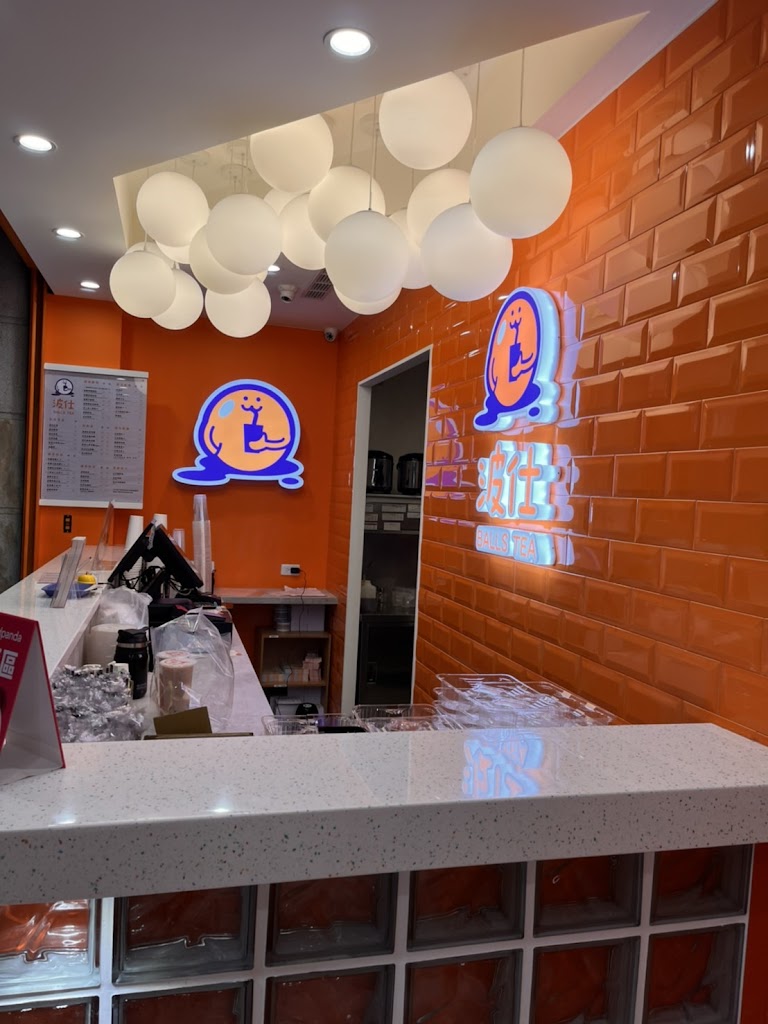 波仕桃園八德店 的照片