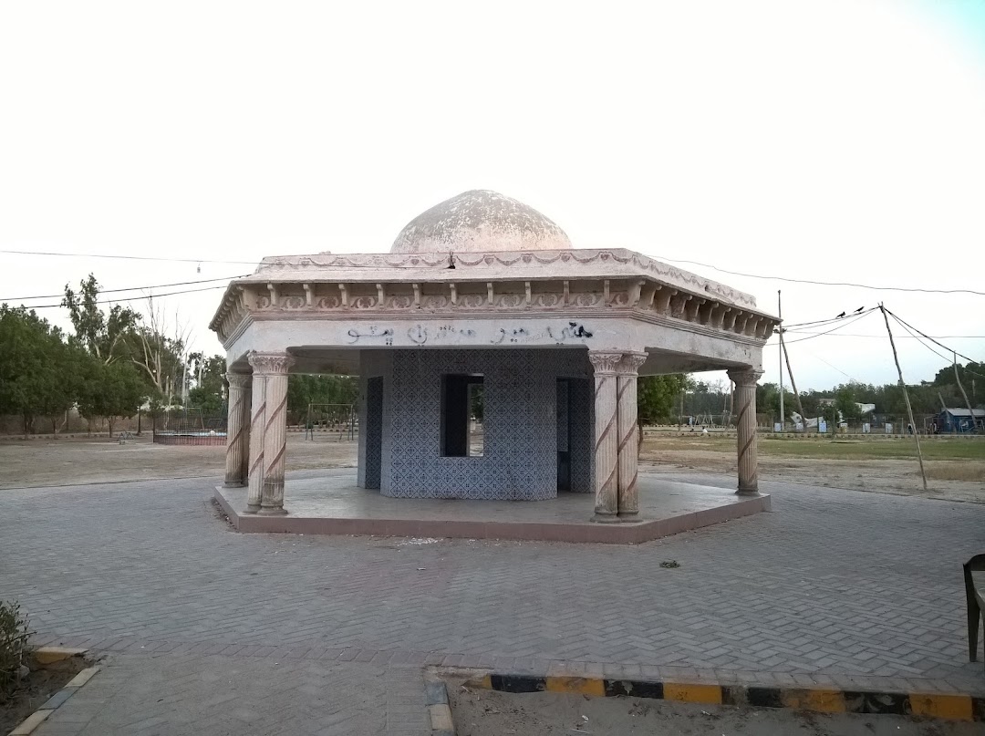 New Ghulam Ali Mirani Park