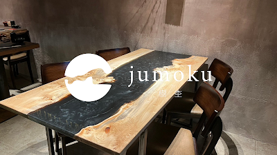 jumoku-樹杢-