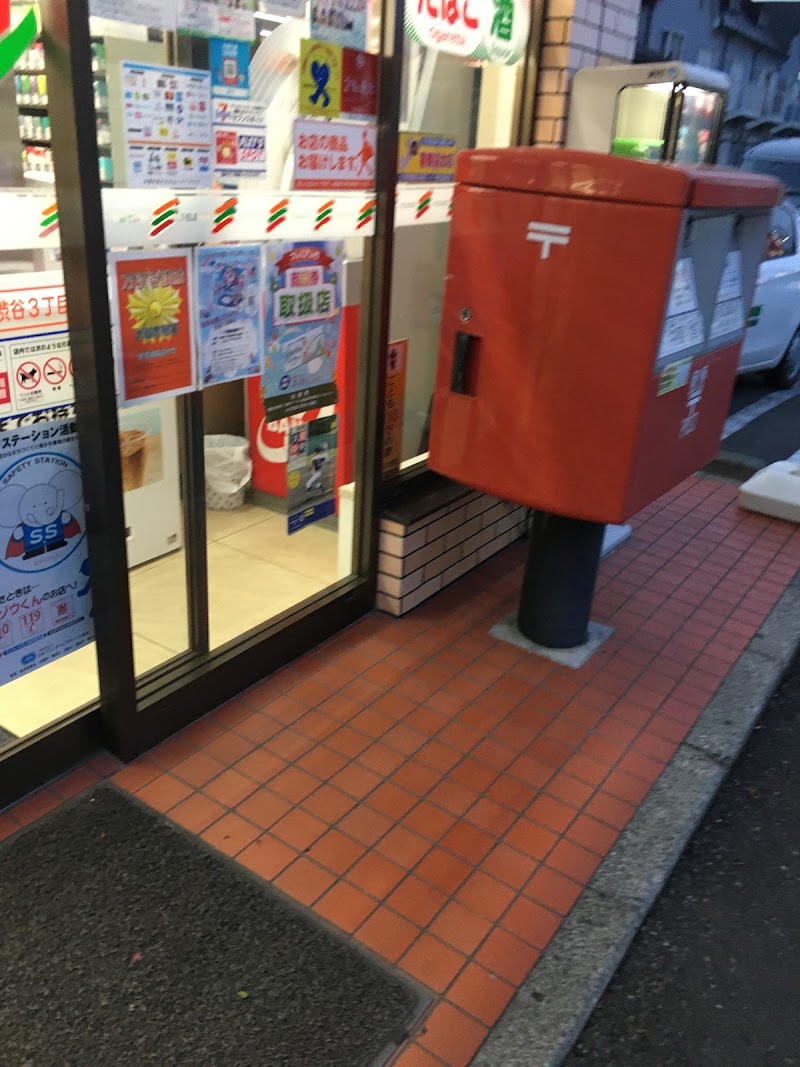 東京靴流通センター 大和渋谷店 神奈川県大和市渋谷 靴店 靴 グルコミ