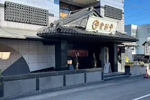 Torihei Main Restaurant image