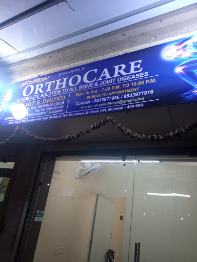 Orthocare Dr Amit Dhond