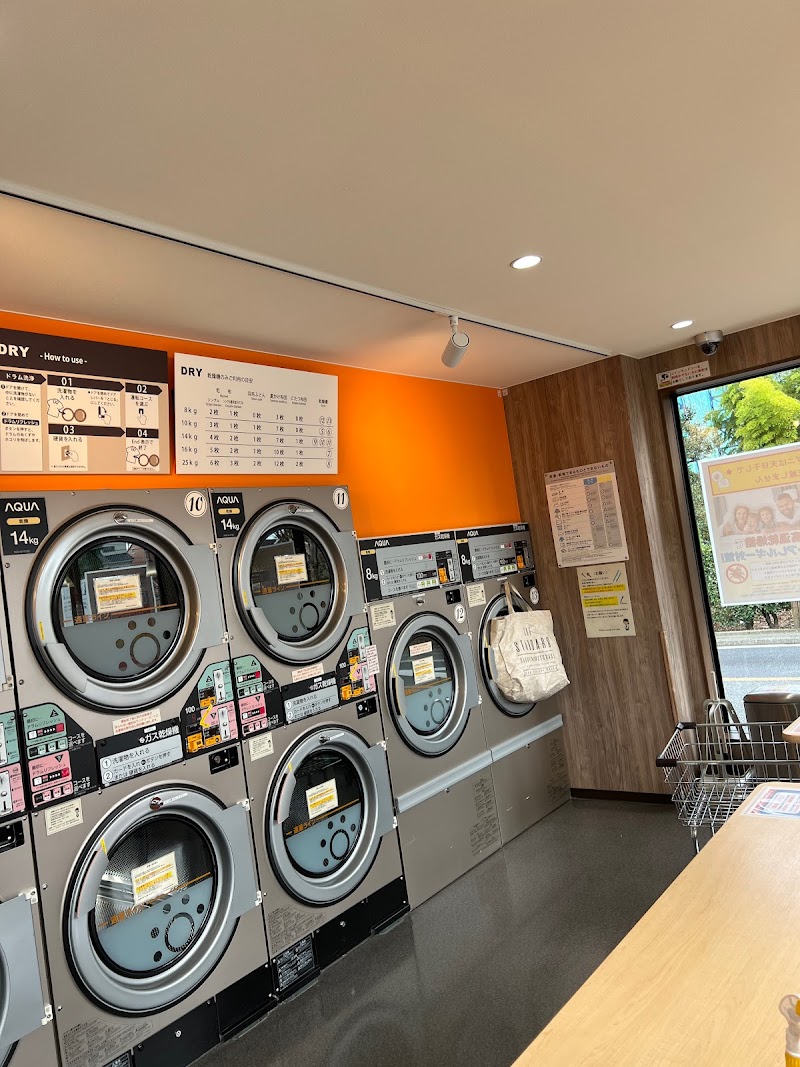 Wash!Laundry＆Cafe国分寺東元町店