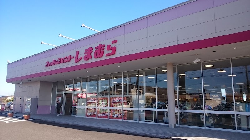 ファッションセンターしまむら末吉店