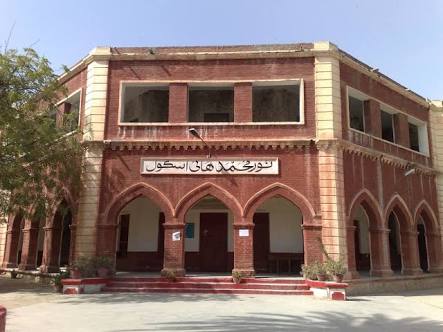 Noor Mohammed High School