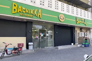 Bachikka Restaurant image