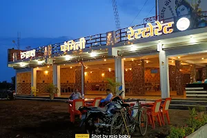Rudrash restaurant and Dhaba image