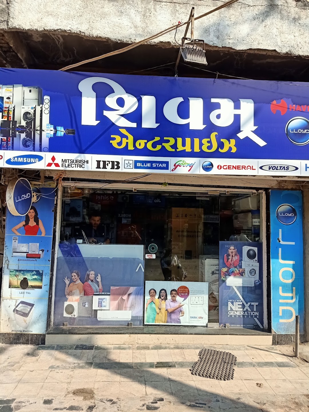 SHIVAM ENTERPRISE