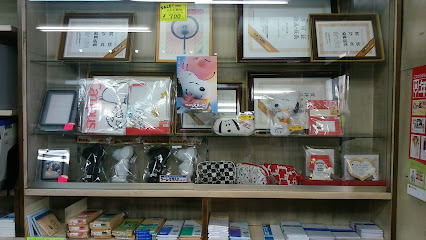 山田屋紙店