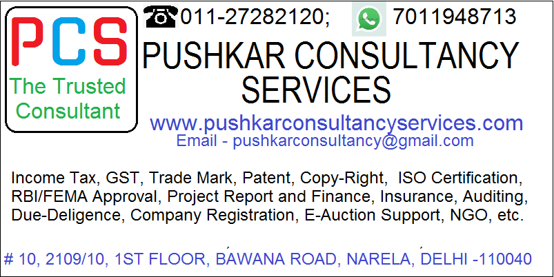 Pushkar Consultancy Services
