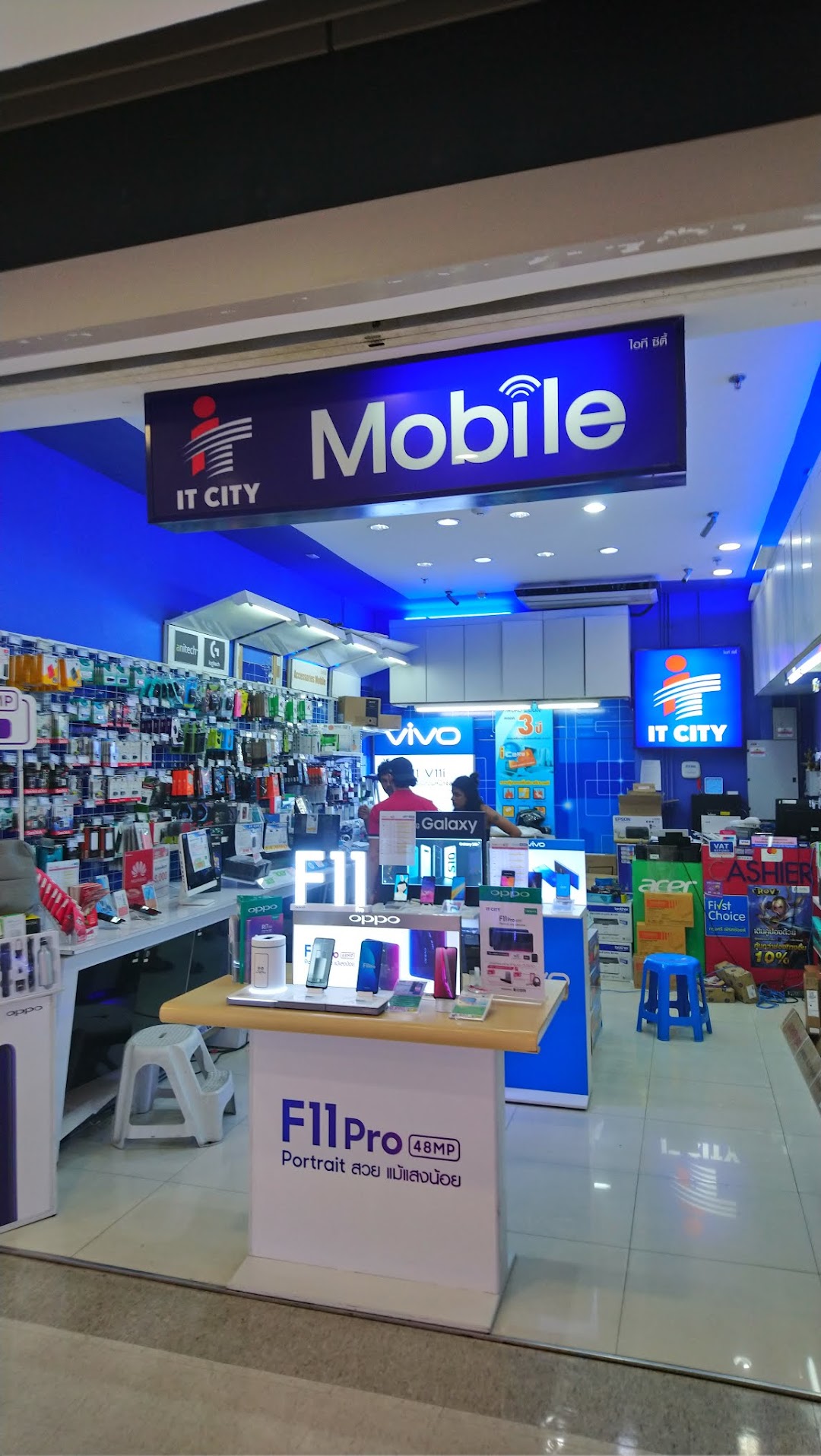 IT City Tesco Lotus Phuket