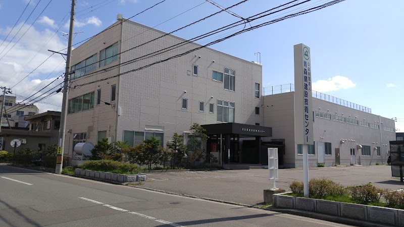 (公財)青森県建設技術センター
