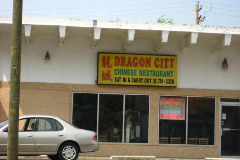 Dragon City Restaurant 45216