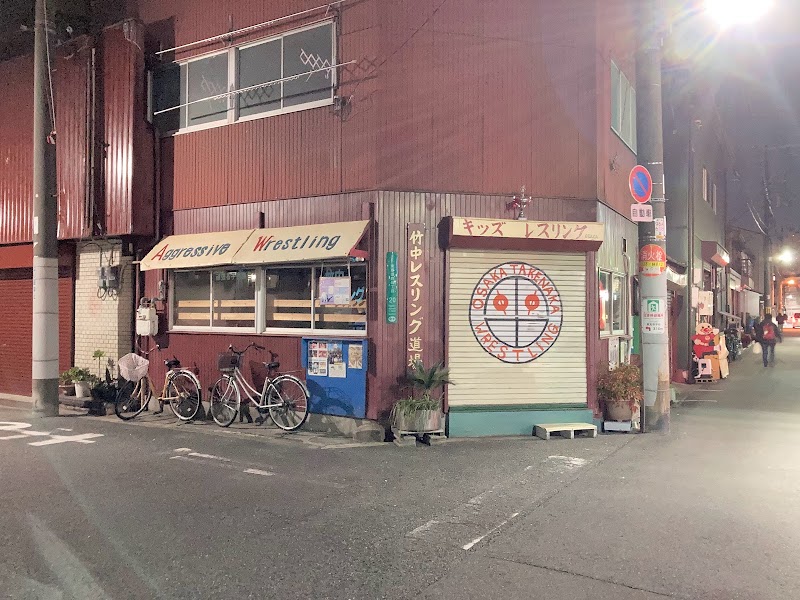 竹中レスリング 道場