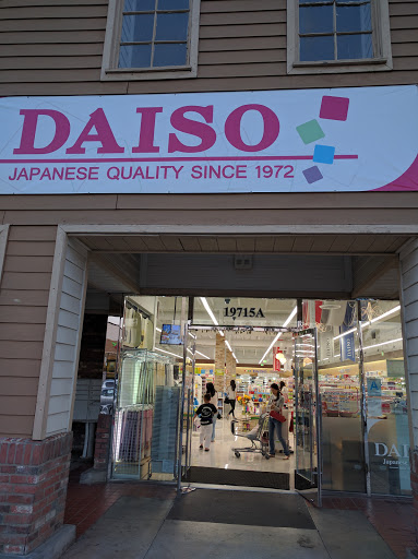 Discount Store «Daiso», reviews and photos, 19715 Colima Rd, Rowland Heights, CA 91748, USA