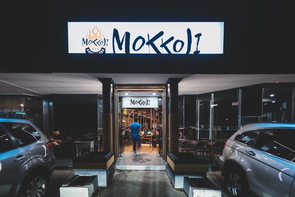 Mokkoji Korean BBQ | 한국바베큐 | Upper Mt Gravtt, Sunnybank ,Calamvale, Runcorn, Underwood 4122