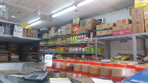 تموينات المدينة لبيع المواد الغذائية 