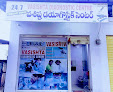 Vasishta Diagnostic Centre Kaghaznagar