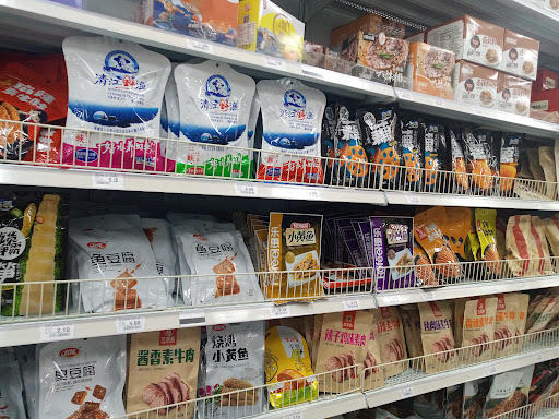 Asian Grocery Store «Mekong Supermarket», reviews and photos, 66 S Dobson Rd # 132, Mesa, AZ 85202, USA