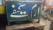 user