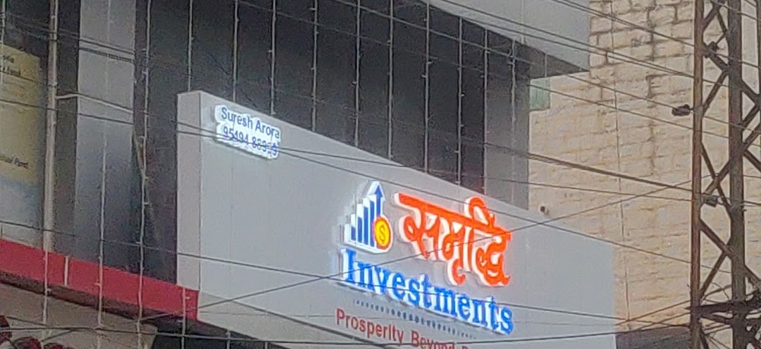 Samriddhi Investments