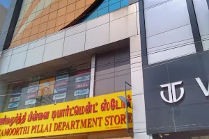 Punniamoorthi Pillai Department Store image