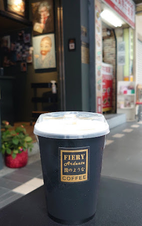 FIERY COFFEE 中山天津店