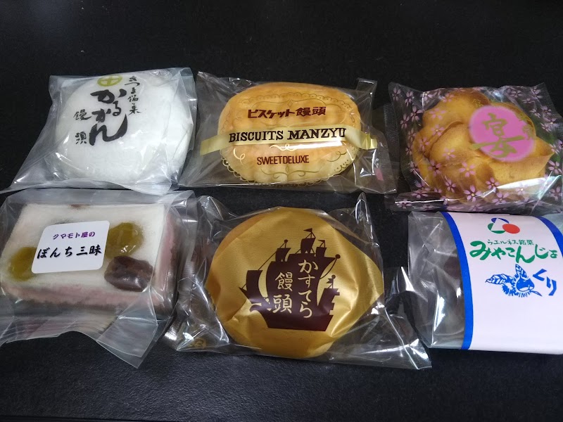 クマモト屋菓子店